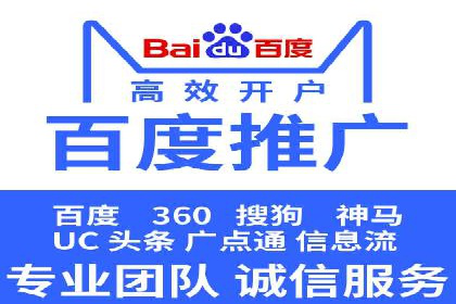 汽车行业SEM托管服务案例分析